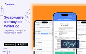 Документообіг без пауз: WhiteDoc запускає мобільний застосунок
