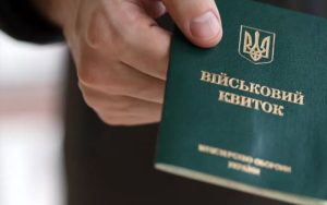 Міноборони нагадало про різницю між бронюванням працівників та відстрочкою від мобілізації