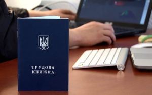 Розшук ТЦК та пенсія: чи зарахують цей період до страхового стажу