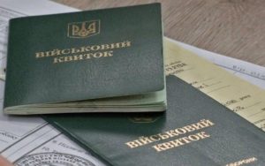 Квоти, зарплати та критерії: у Верховній Раді представили оновлений механізм бронювання