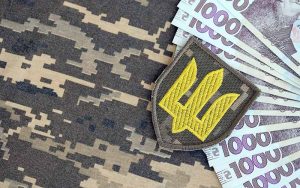 Військовий збір працюватиме на грошове забезпечення військовослужбовців