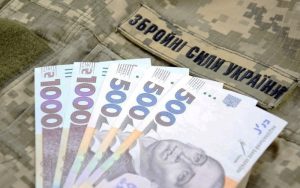 До 460 тисяч гривень на місяць: Міноборони пояснило нові правила бойових виплат