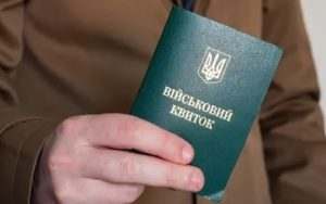 Роботодавцям встановили дедлайн: до 16 липня потрібно переглянути бронювання працівників
