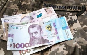 Військові отримають додаткові 10 тисяч гривень: у Міноборони пояснили порядок виплат