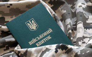 Бронювання військовозобов’язаних: в Україні запрацює урядовий Координаційний центр