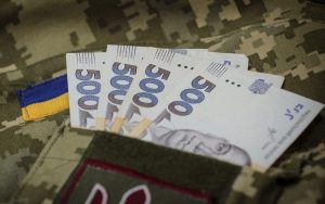 Підйомна допомога для військових: хто має право на виплату та в якому розмірі