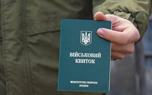 Створення Координаційного центру з бронювання скасовано: що це означає для роботодавців