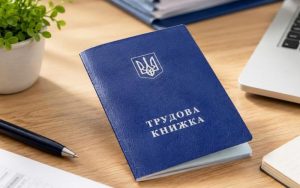 Безробіття та страховий стаж: які періоди враховують для пенсії