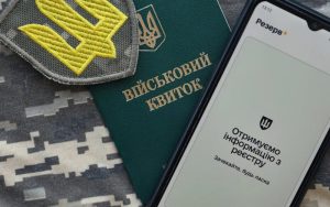 Реєстр «Оберіг» за новими правилами: що змінилося для військовозобов’язаних