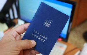 Пільговий стаж: у яких випадках рік роботи рахують за два