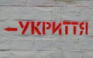 Укриття, евакуація та інструктаж: що має забезпечити роботодавець під час тривоги