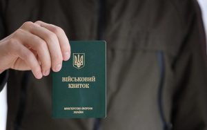 Бронювання під загрозою: з 1 вересня діє нова вимога до зарплати працівників
