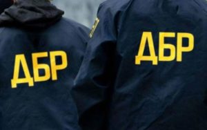 Уряд дозволив залишати окремих працівників ДБР на службі після граничного віку