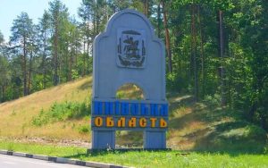 Київ і область внесуть до зони підвищеного ризику