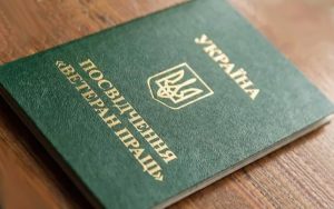 35–40 років стажу: хто має право на статус ветерана праці та які пільги він дає