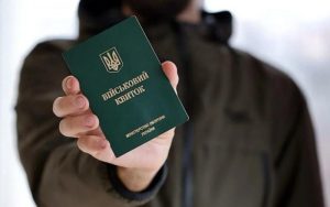 Змінити підставу відстрочки тепер можна через ЦНАП