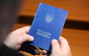 Внесення до трудової книжки запису про роботу за сумісництвом, яке охоплює періоди за різними основними місцями роботи
