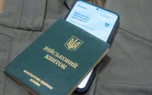 Бронювання військовозобов’язаних: Кабмін розглянув скорочення квот для підприємств