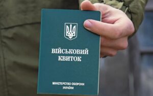 Бронювання по-новому під питанням: зареєстрували проєкт постанови про скасування рішення Уряду