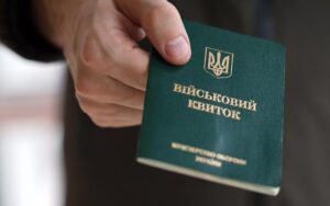 Бронювання, працевлаштування та звільнення для порушників правил військового обліку