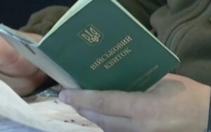 Відстрочку від мобілізації розширили на членів Нацагентства із забезпечення якості вищої освіти