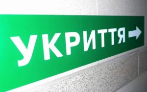 Безпечний простір на підприємстві: що потрібно зробити роботодавцям до 4 грудня