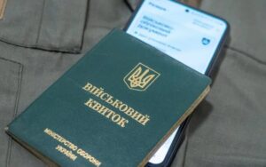 Нові правила бронювання працівників: Координаційний центр, перегляд критичності та ліміт 95 %