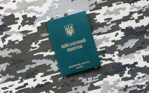 Уряд фіналізував зміни в системі бронювання: що зміниться для підприємств
