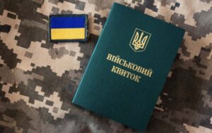 До 1 грудня уряд представить нову модель бронювання: що пропонують підприємцям