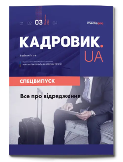 Mokap_ZHurnala_500h660_dlya_YM_VVV_spetsvypusk_KYUA_03 (1) Mokap_ZHurnala_500h660_dlya_YM_VVV_spetsvypusk_KYUA_03 (1)